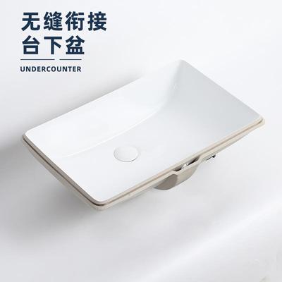 无缝衔接台下盆陶瓷岩板台面嵌入式圆方形洗手间45度拼接洗手脸盆