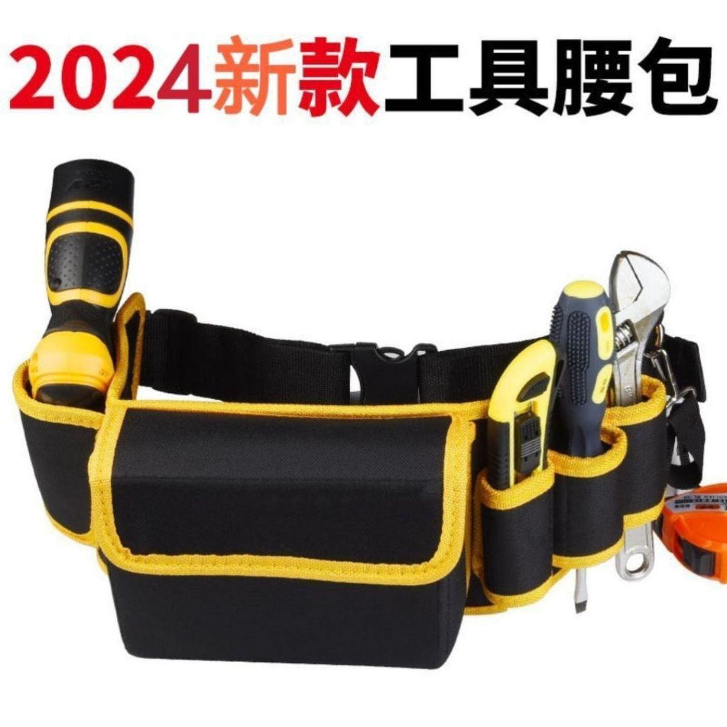 多功能工具腰包电工木工帆布钉包加厚工具袋男收纳包贴壁纸工具包