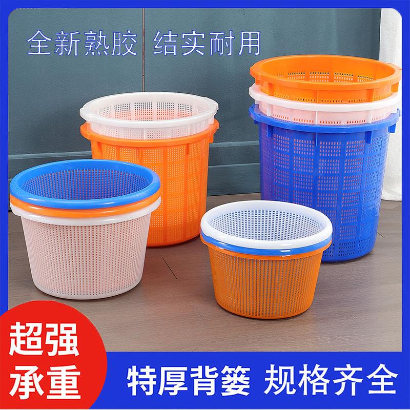 加厚塑料筐子镂空圆形蔬菜蓝水果蓝筐收纳篮收纳箱塑胶萝筐周转框