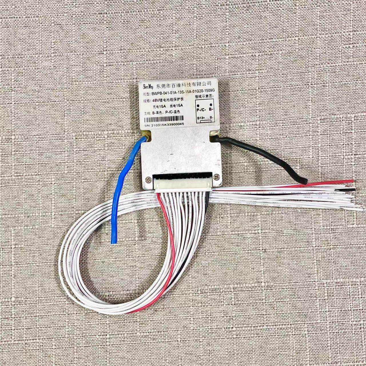 原装拆机百维48V13串15A同口带排线48伏13S锂电池组保护板测好发