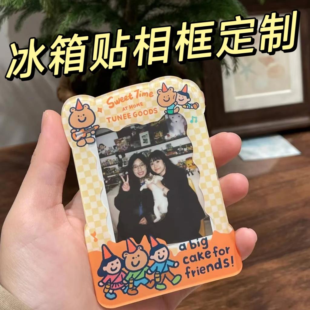 亚克力拍立得相框定制冰箱贴磁吸展示宽幅wide照片3寸小卡磁吸框