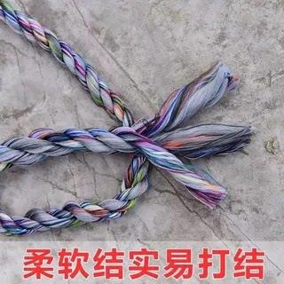 帆布腰带绳子布条捆绑绳带子绳搬家打包绳拉枝绳布绳捆扎绳大棚压