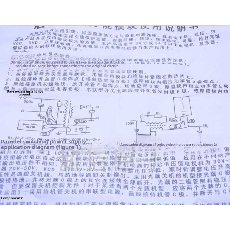 包邮全新电视机彩电万能开关电源模块三线 29寸34寸4 2寸修覆
