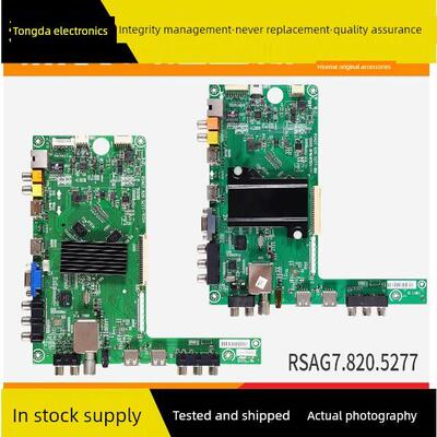 LED32/40/42/46/48/50/55 K20JD 280JD K360J主板RSAG7.820.5277