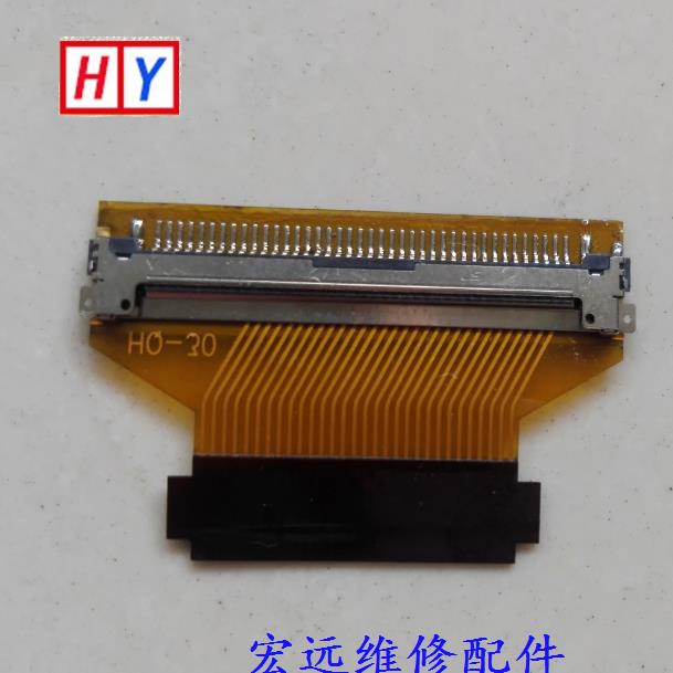 屏线转接头 LED40针转LED30针 40转30针 笔记本液晶屏线转接口