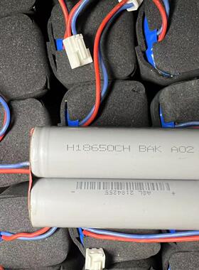 BAK比克18650动力电池组14.8V锂离子电池 4节电池串联2600mah