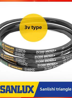 三力士三角带3V560 9N1422La 3V580 9N1473La窄V带传动带