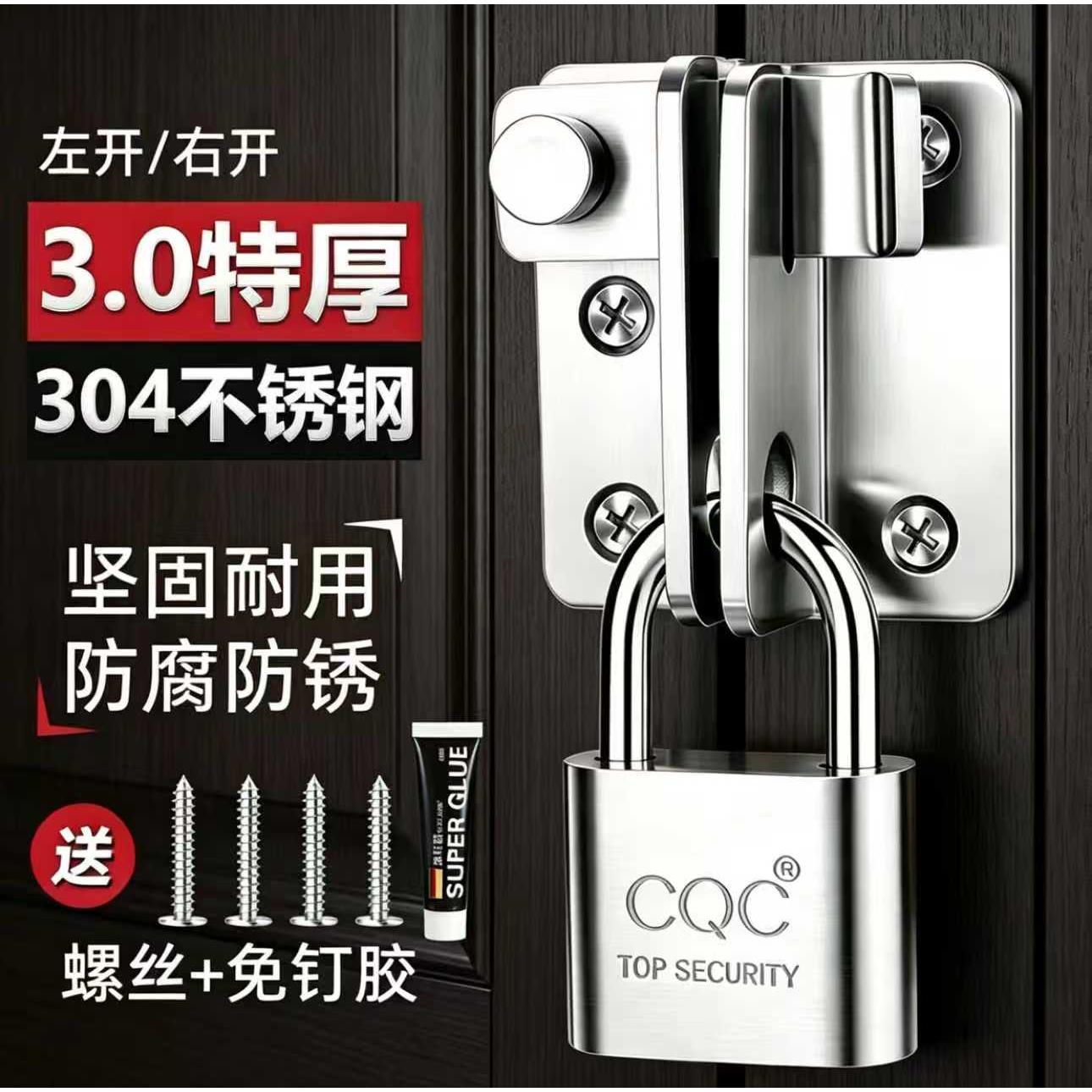 不锈钢锁扣插销卡扣房门扣锁左右搭扣门栓门锁门闩防盗门扣挂锁
