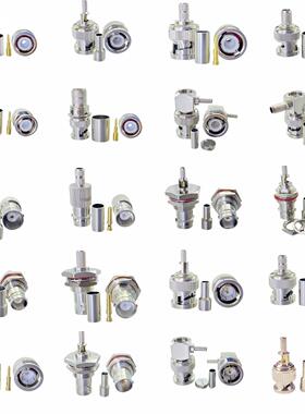 BNC-C-J/K-1.5-3-4-5-7接线头Q9公母头50欧75欧BNC公头母头压接式