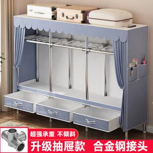 2024爆款 收纳柜 带抽屉布衣柜家用卧室出租房用全钢架简易组装