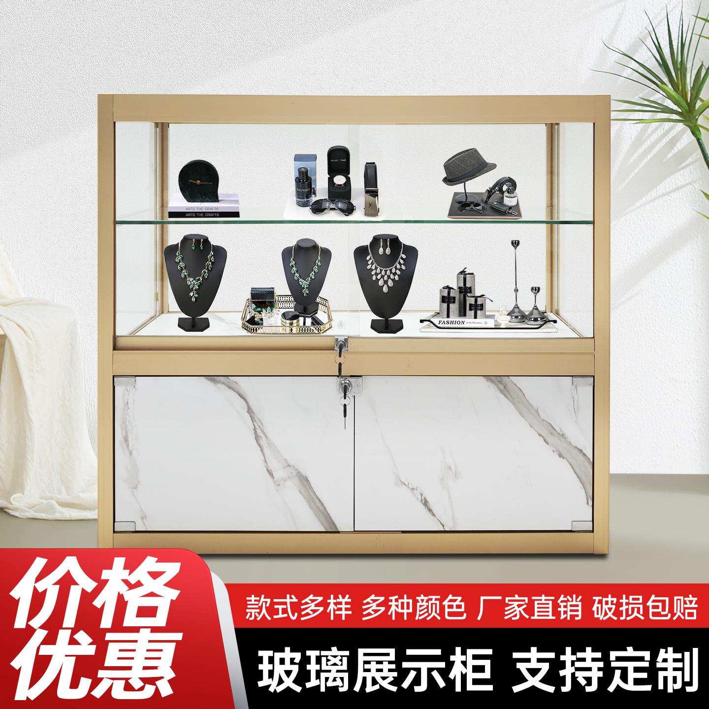 超市玻璃展示柜柜台服装店中岛柜饰品柜首饰礼品柜珠宝黄金陈列柜