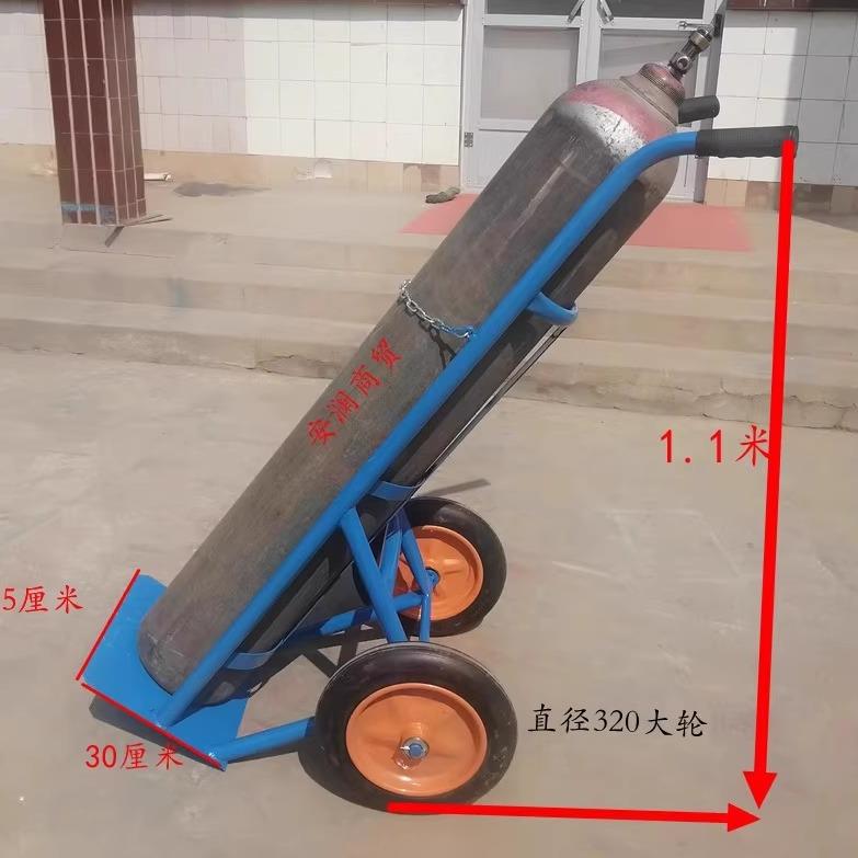 氧气乙炔瓶手推车加厚40升氩气氮气瓶推车钢瓶小推车新品加推