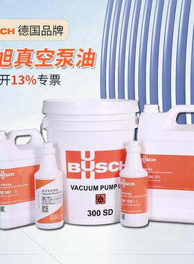 普旭真空泵油 VM100 VE101VSC100普旭真空泵配件罗茨泵油旋片泵油