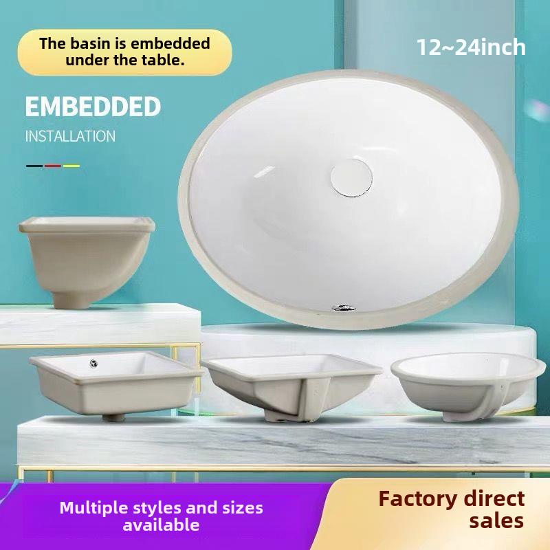 陶瓷台面下洗脸盆嵌入式洗脸盆方形椭圆形尺寸浴室洗脸盆单盆