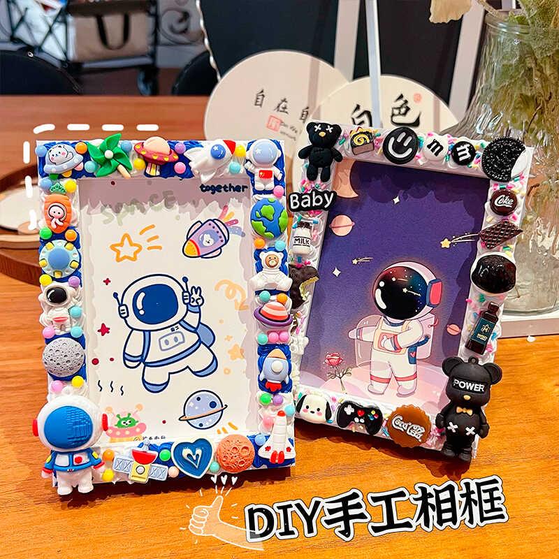 太空人diy相框奶油胶材料包手工自制摆台6寸照片套装定制礼品活动