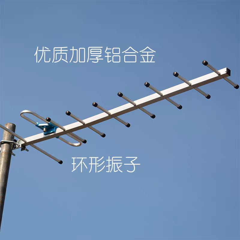 电视天线地波天线接收器dtmb数字八木家用室外九单元通用农村老式