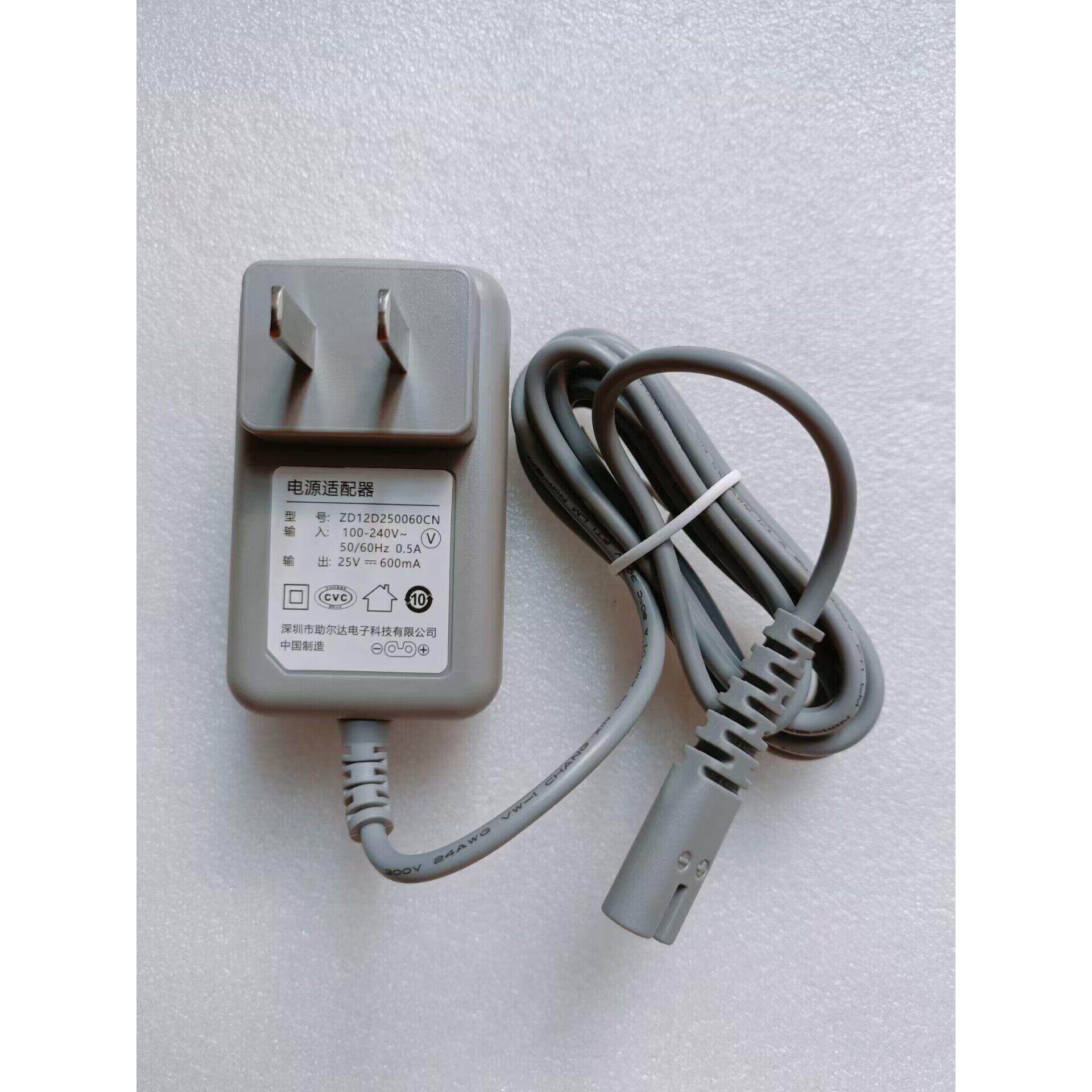 JIMMY莱克吸尘器扫地机25V600MA电源适配器ZD12D250060CN充电器
