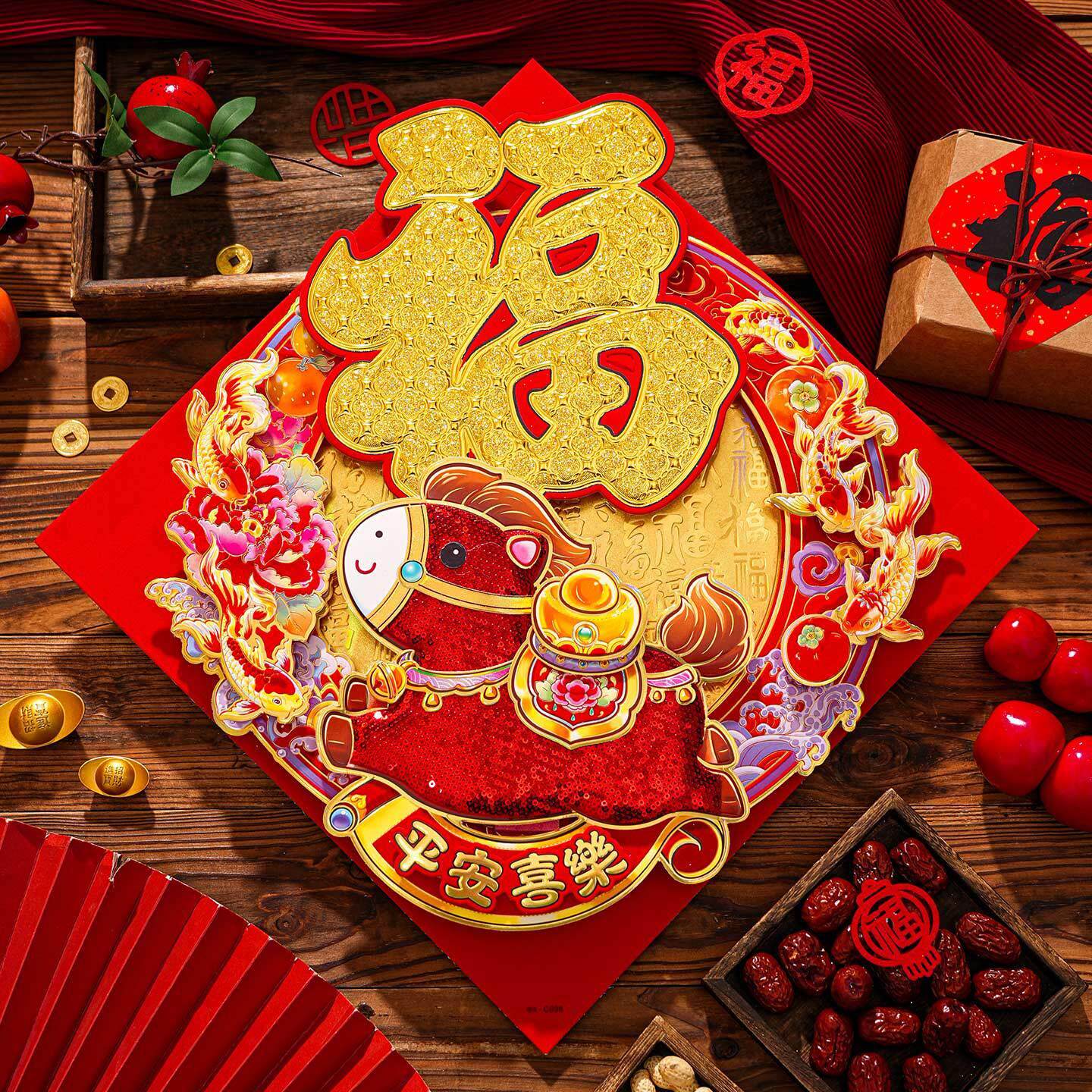 福字贴立体福字门贴家用高端入户门房门春节自粘植绒装饰新年门贴