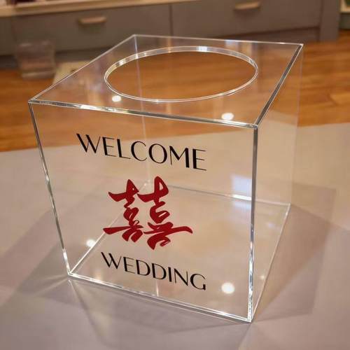 婚庆婚礼高档亚克力礼金箱结婚红包箱中式新款年会活动透明抽奖箱