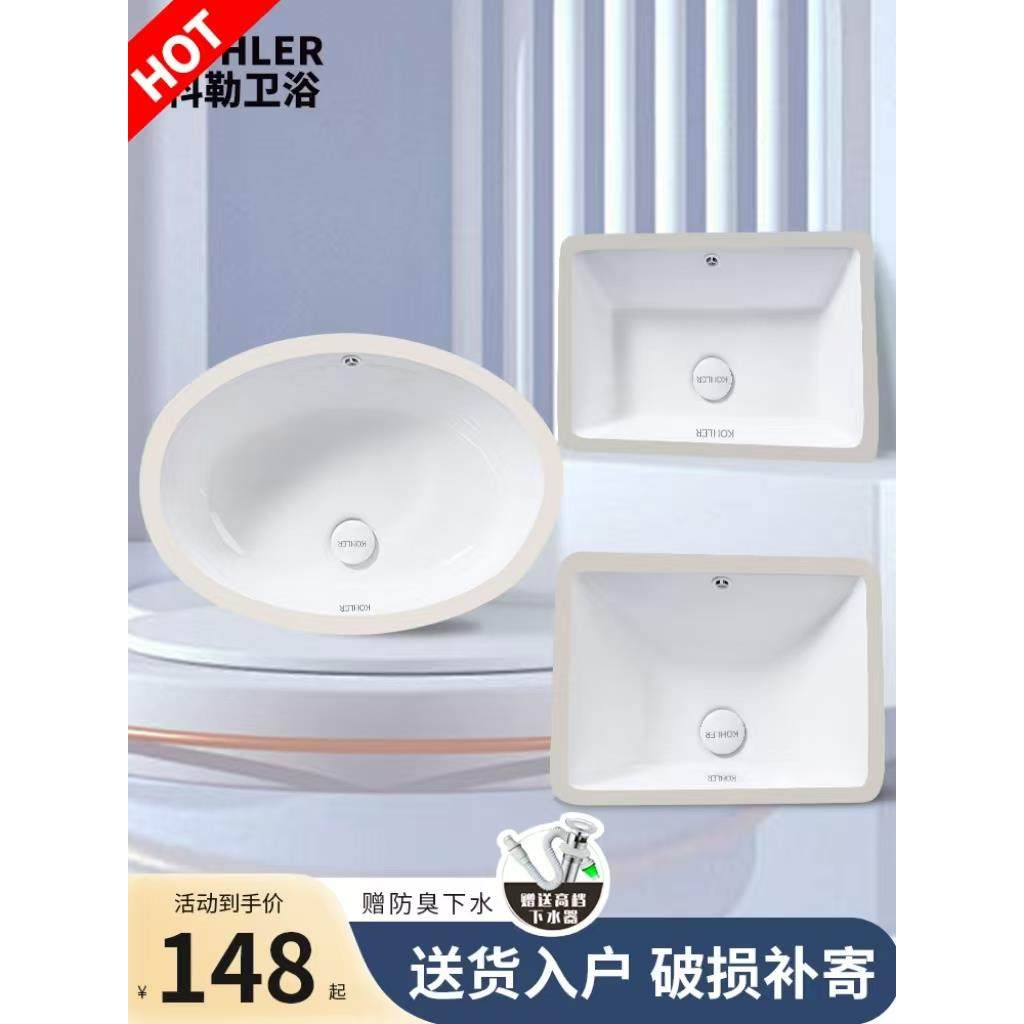 方形台下盆陶瓷嵌入式洗手盆卫生间洗脸盆面盆家用阳台小尺寸单盆