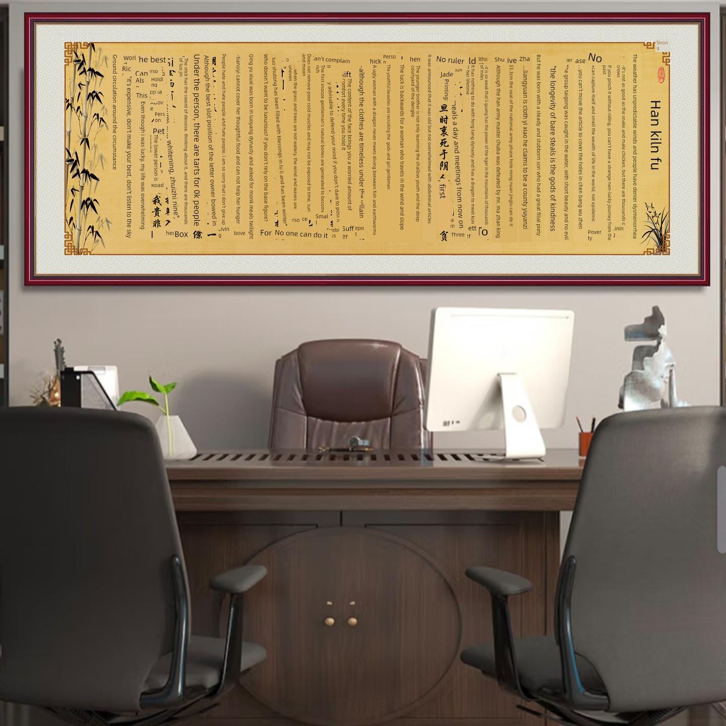 书法字画寒窑赋全文客厅沙发背景墙壁画增广贤文励志文字自粘贴画