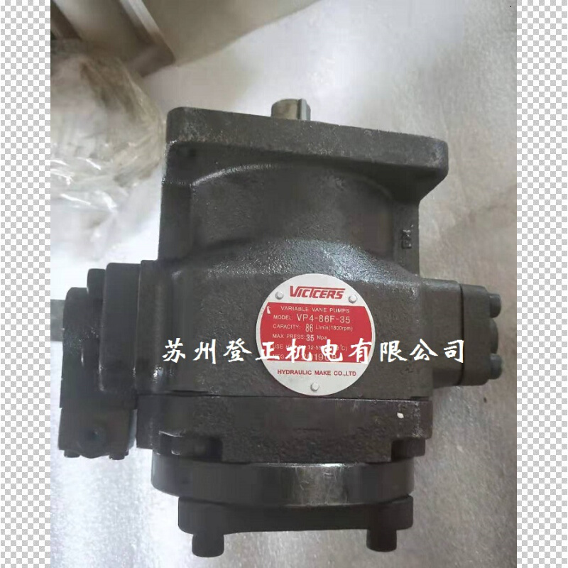 VICTCERS变量叶片泵VP4-54-140