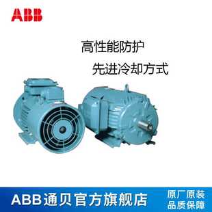 1.1KW 卧式 ABB电机QABP80M2B 2级 70HZ 立式