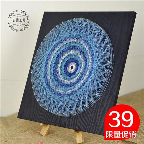 立体鸟巢清新简约纱线装饰画diy几何手工钉子绕线弦丝画材料包邮