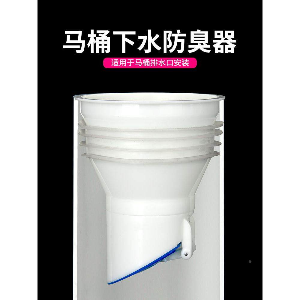 马桶止回阀防反水防倒灌止逆阀二楼卫生间下水管防溢水器防臭逆止
