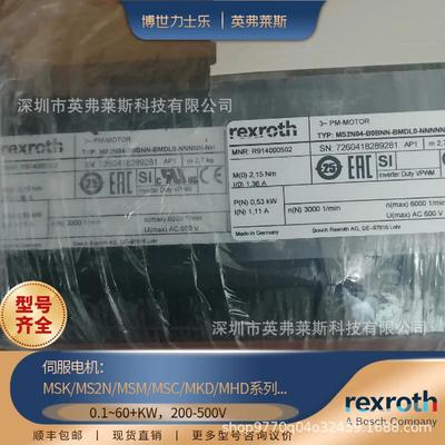 Rexroth力士乐Servo Motor MS2N04-C0BTN-BMDK0-NNNNN-NN全新原装