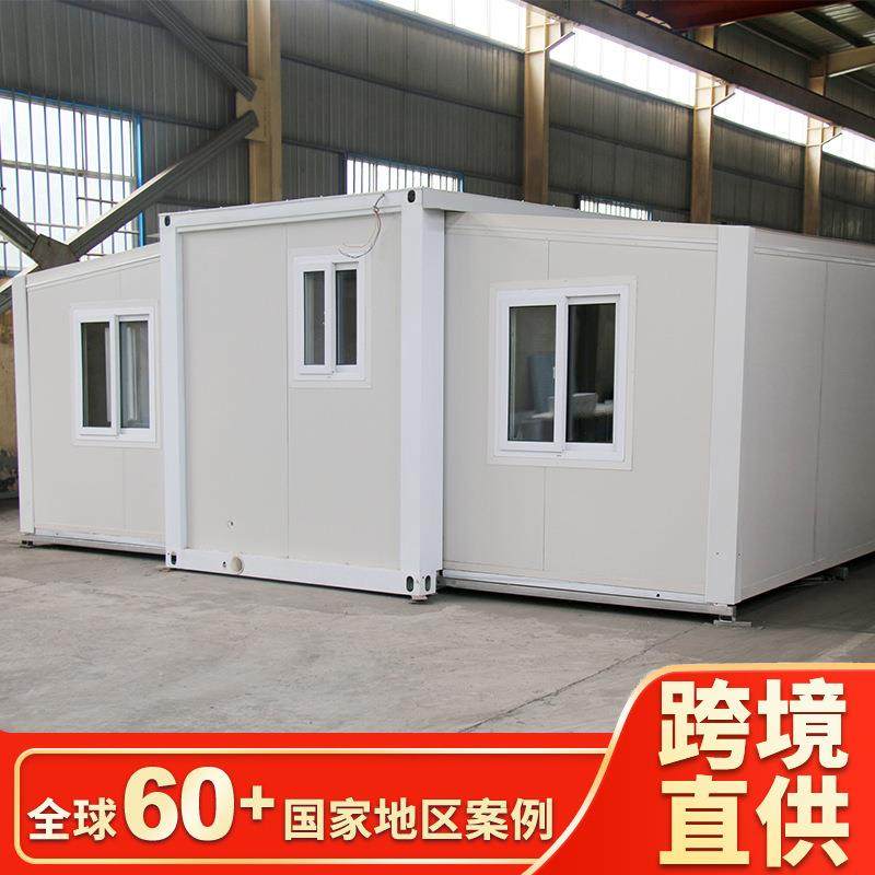 扩展房出口 生产拓展房可扩展集装箱 折叠式拓展集装房,基础建材,轻钢别墅,淘宝优惠券,粉丝福利购,淘宝优惠卷