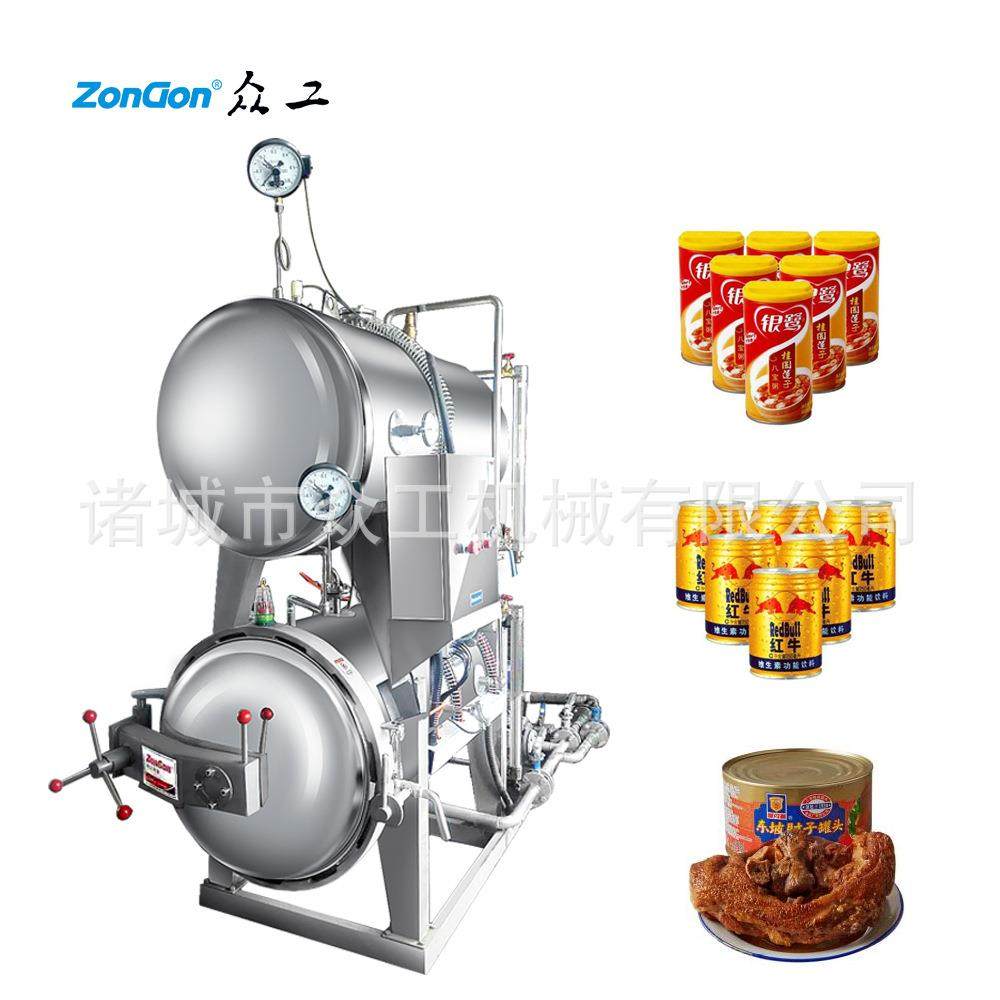 电汽两用杀菌锅 高温喷淋式杀菌设备 即食燕窝玻璃瓶灭菌釜,机械设备,消毒灭菌设备,淘宝优惠券,粉丝福利购,淘宝优惠卷