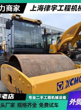 二手压路机 徐工xs203j 20吨单钢轮震动压路机