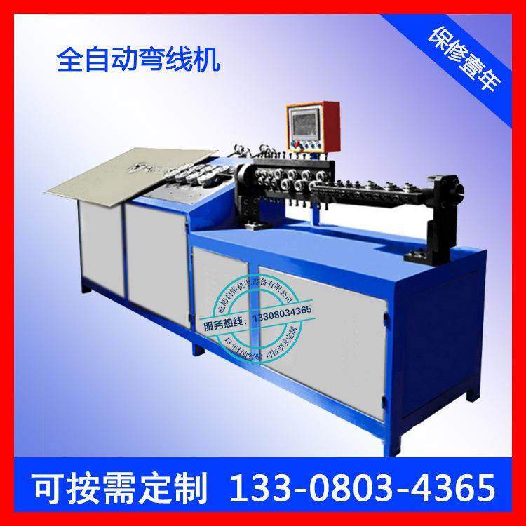 全自动线材成型机 橱柜拉篮铁线2D成型机 冰箱搁架冰柜网篮折弯机,五金/工具,其他机械五金,淘宝优惠券,粉丝福利购,淘宝优惠卷