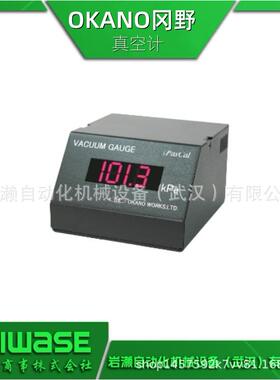 OKANO冈野 数字真空计 NMV-104N11 记录器输出 过载耐受性强