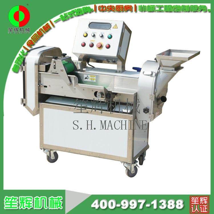 工业 荠菜奇异果切片机香菇雪里红切丝条机 ODM,清洗/食品/商业设备,果蔬加工设备,淘宝优惠券,粉丝福利购,淘宝优惠卷