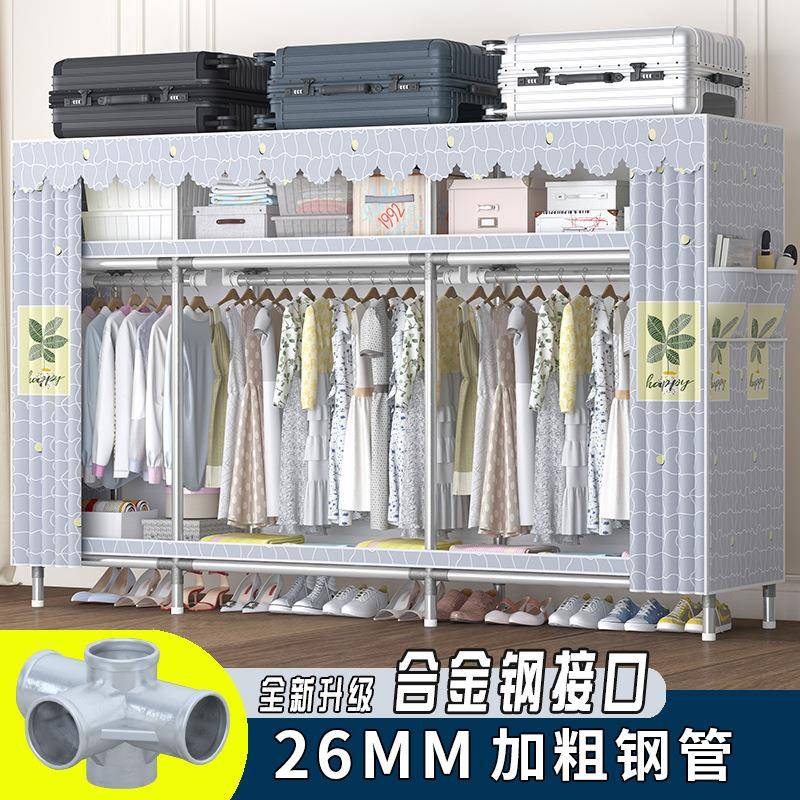 衣柜家用卧室简易组装全钢架加粗加厚合金接口布衣柜出租房用衣橱