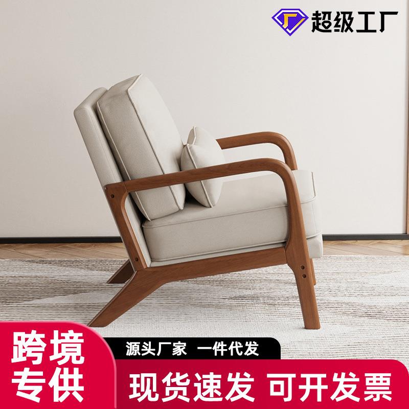 欧式轻奢单人沙发椅休闲实木单人懒人卧室靠背阳台休闲椅客厅沙发