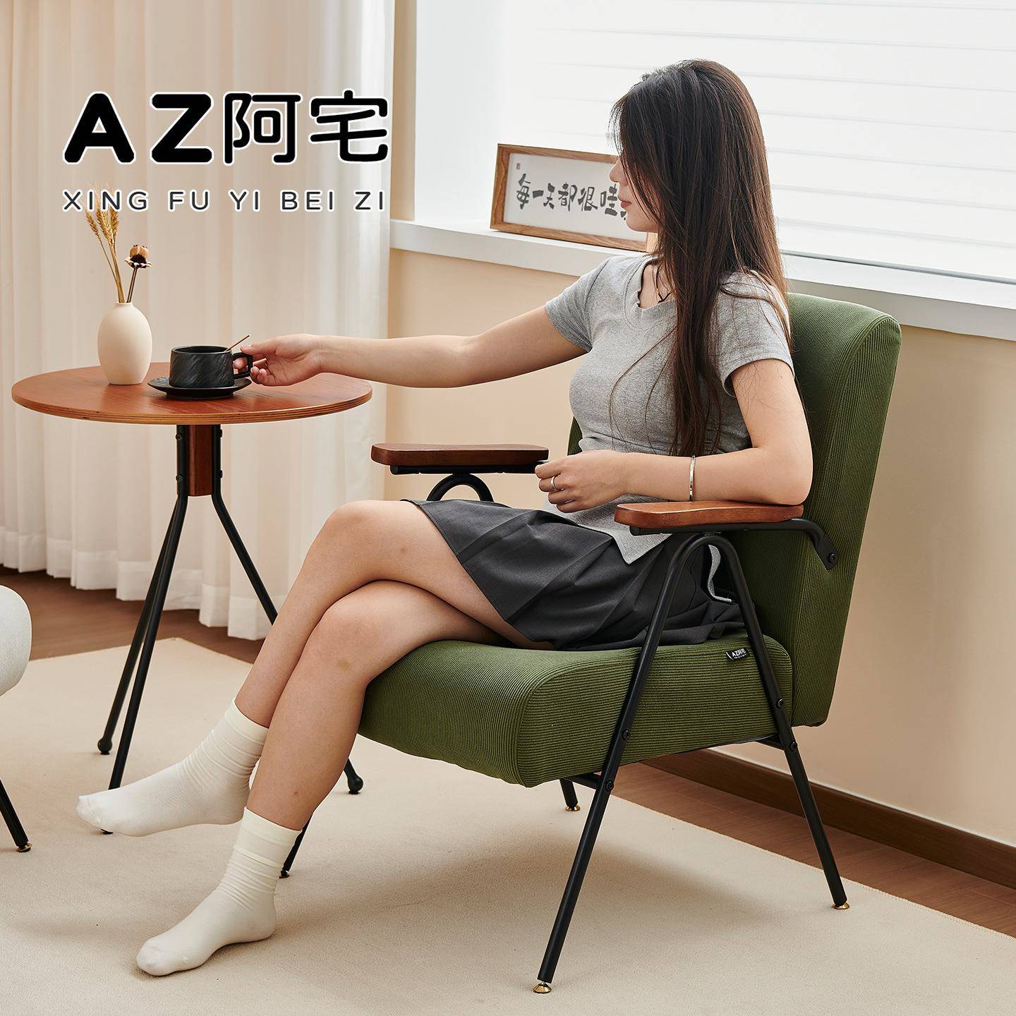 网红休息单人沙发阳台椅洽谈桌椅简约民宿酒店客房卧室休闲椅久坐