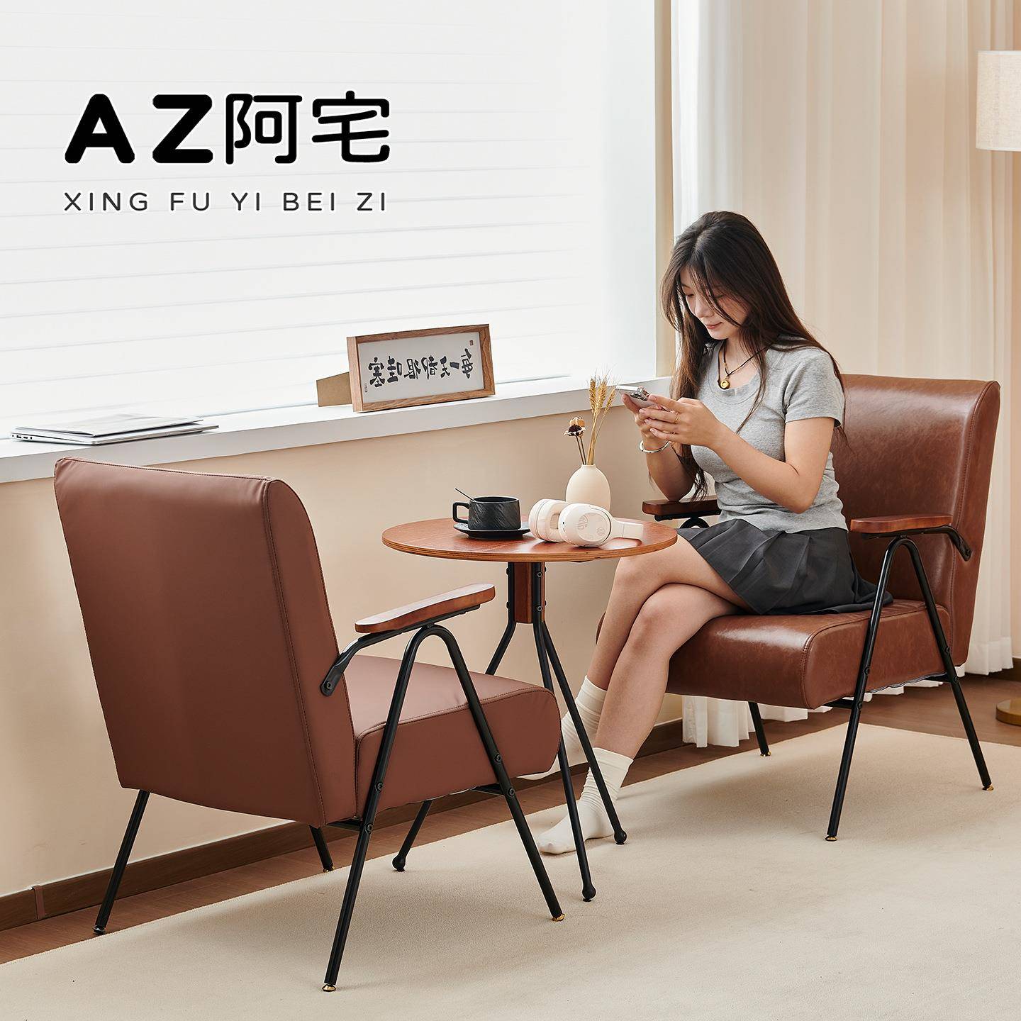 北欧复古单人沙发椅轻奢沙发民宿中古椅家用客厅阳台设计师休闲椅