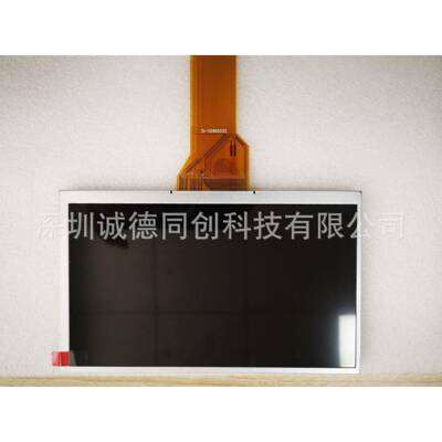 群创7寸AT070TN94原装A规模组；800*48050PINRGB接口lcd屏面板