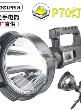 跨境新款P70强光手提式手电筒LED探照灯户外多功能USB充电手提灯