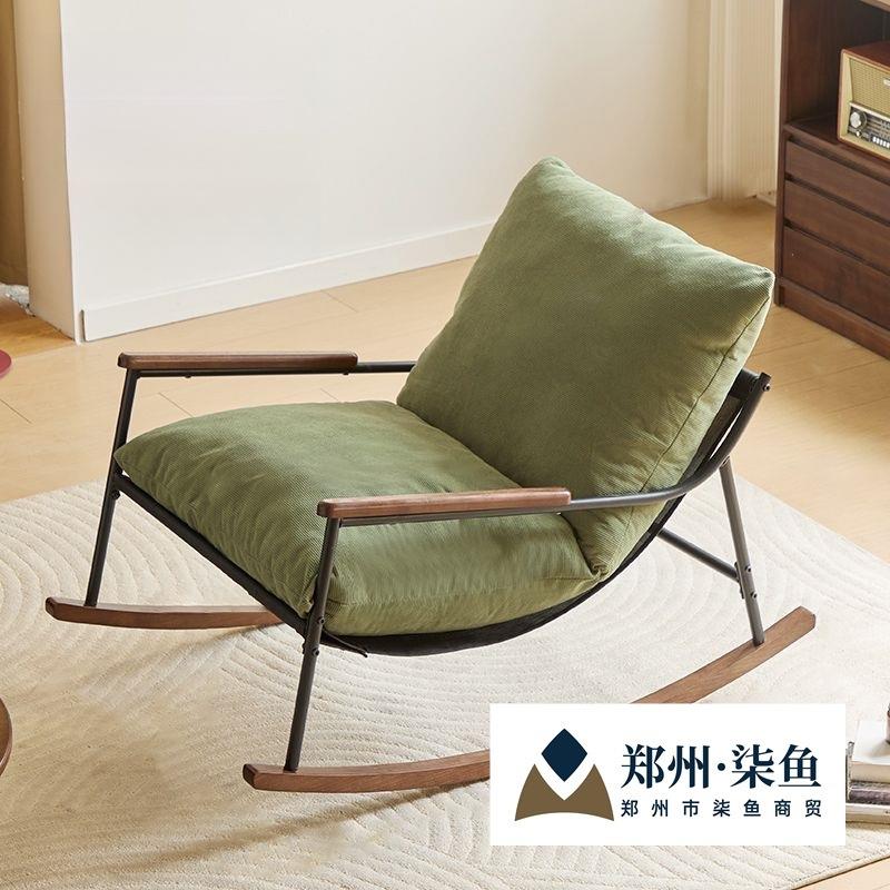 家用摇椅客厅舒适摇摇椅阳台休闲椅子单人可躺逍遥椅简约懒人沙发