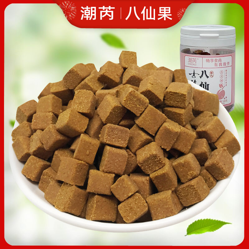 潮芮八仙果零食古法咸金枣陈皮丹