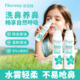 菲洛维鼻腔喷雾儿童鼻喷剂通气鼻塞鼻腔护理洗鼻子植物桃金娘油