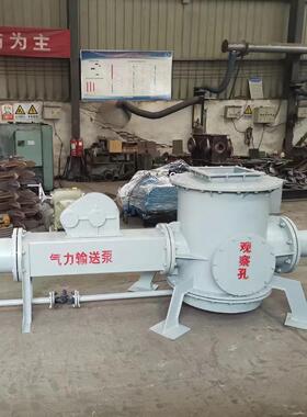 LFB300型远距离输送机 密封不漏粉料封泵 直喷风力输送设备