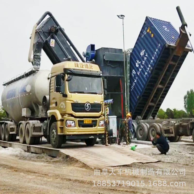 广东海运集装箱干灰中转设备铁运集装箱粉煤灰卸车机矿渣粉卸灰机,搬运/仓储/物流设备,输送机,淘宝优惠券,粉丝福利购,淘宝优惠卷