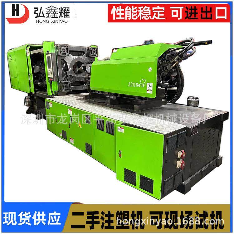 东华卧式注塑机塑料外壳注塑成型机 200吨pp树脂花盆300吨注塑机,五金/工具,注塑机,淘宝优惠券,粉丝福利购,淘宝优惠卷