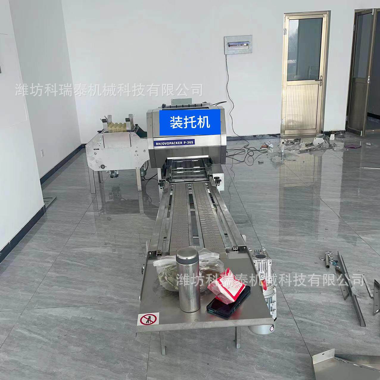 小型1.5万枚蛋品清洗分级装托机 自动化种蛋分选包装生产线,农机/农具/农膜,农用防护器具,淘宝优惠券,粉丝福利购,淘宝优惠卷