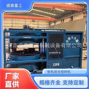 HK2000全自动多功能膨凝土固化土搅拌制浆机注浆站隧道灌浆设备